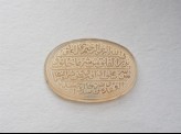 Oval bezel amulet with thuluth inscription (LI1008.54)