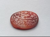 Oval bezel seal with nasta‘liq inscription with floral decoration