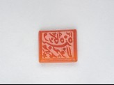 Rectangular bezel seal with nasta‘liq inscription and floral decoration (LI1008.68)