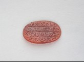 Oval bezel amulet with thuluth inscription (LI1008.77)