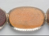 Oval bezel amulet from a bracelet, inscribed with the Throne verse (LI1008.9)