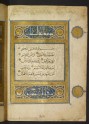 Qur'an with thuluth and naskhi script