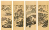 The Suzhou Landscript