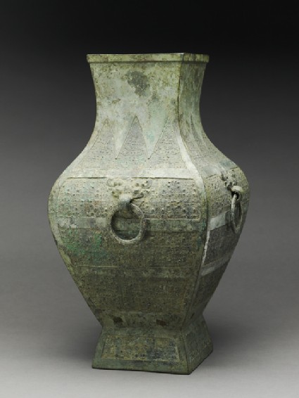 Square ritual wine vessel, or fang huside