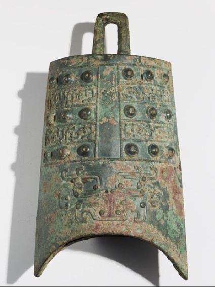 Ritual bell, or zhong, with interlaced animals and taotie masksfront