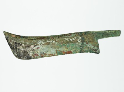 Ceremonial knife with dragon designfront