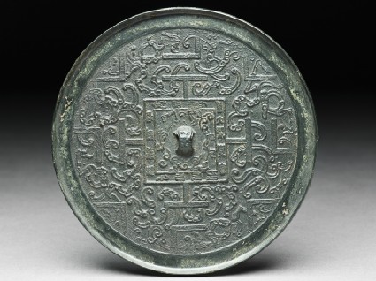 Mirror with inscription in lishu, or clerical scriptfront