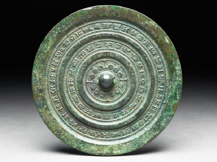 Ritual mirror with inscription between diagonally hatched bandsfront