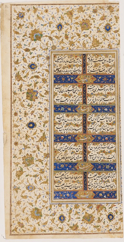 Opening page from the Ruba'yat of Urfi of Shirazfront