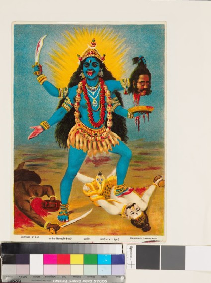 Kali, with three eyes and four arms, treading Sadashiva underfootfront