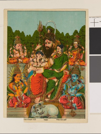 Pancha-deva: Shiva and his family with Vishnu, Surya, Lakshmi, and Ganeshafront