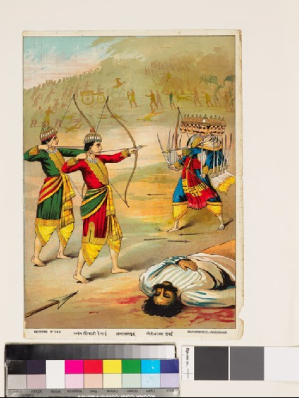 Rama and Ravana doing battlefront