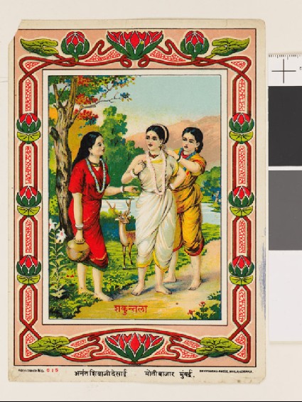 Shakuntala with two other womenfront