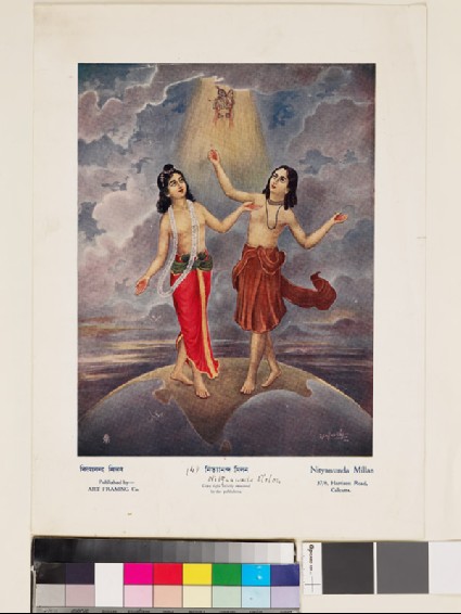 Two gargantuan figures stand on the world's globe, enraptured at the vision of Krishna and Radhafront