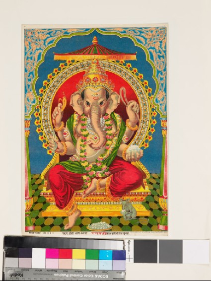 Ganapati II, or Ganeshafront