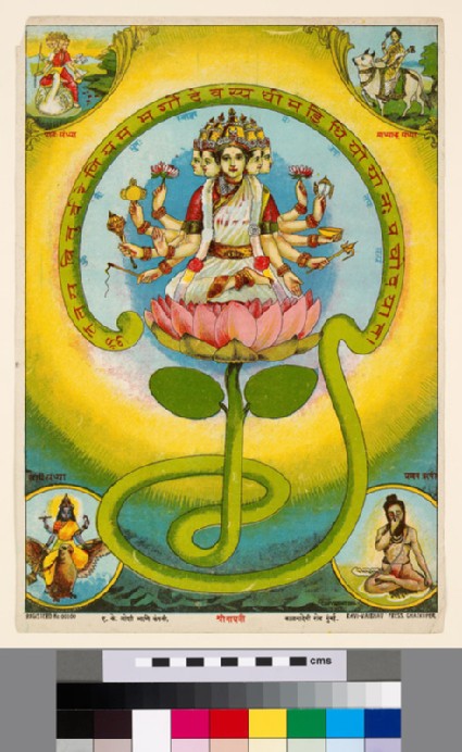 The goddess Gayatri sitting on a lotusfront
