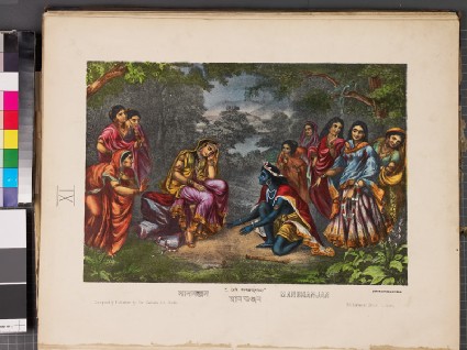 The breaking of Radha's pridefront