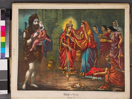 The goddess Vijayafront