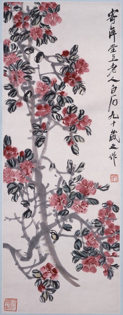 Plum blossomfront, painting only