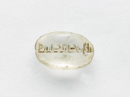 Oval bezel seal with kufic inscriptionfront