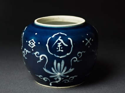 Jar with auspicious inscriptionoblique