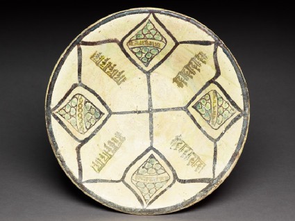 Bowl with eight-pointed star and pseudo-kufic inscriptiontop