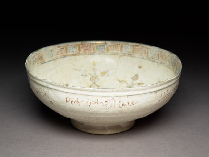 Bowl with arabesques and pseudo-kufic inscriptionoblique