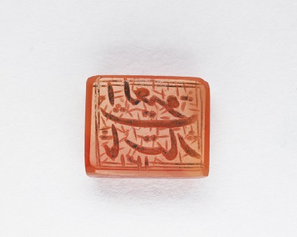 Rectangular bezel seal with nasta’liq inscription on both sidesfront