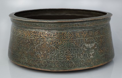 Bowl with medallions, blazons, and inscriptionfront