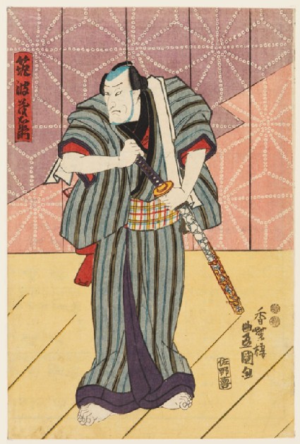 Tsukubaya Moemon competes for the love of the geisha Kasaya Sankatsufront