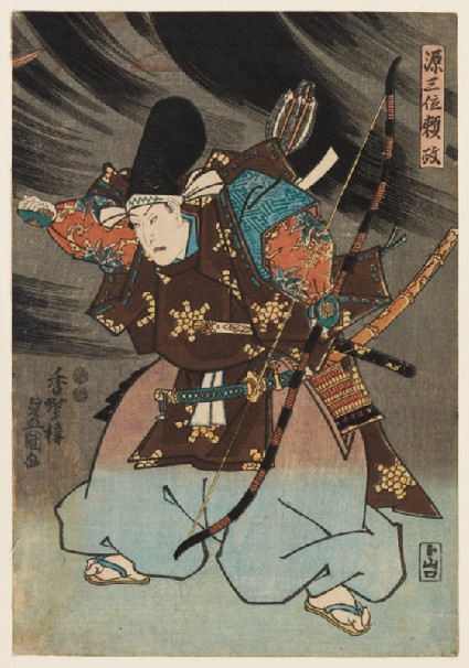 Minamoto no Yorimasa watches Ii no Hayata slaying the nue, a mythical creaturefront