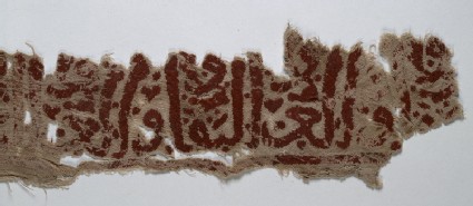 Textile fragment with thuluth inscriptionfront