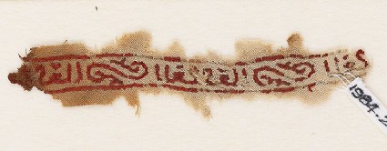 Textile fragment with inscription and tendrilsfront