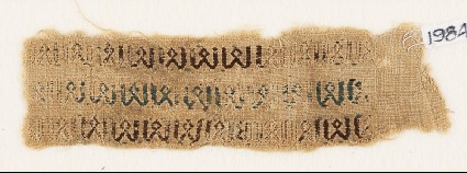 Textile fragment with repeated inscriptionfront
