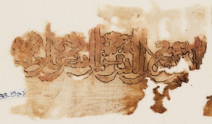 Textile fragment with tiraz band in kufic scriptfront