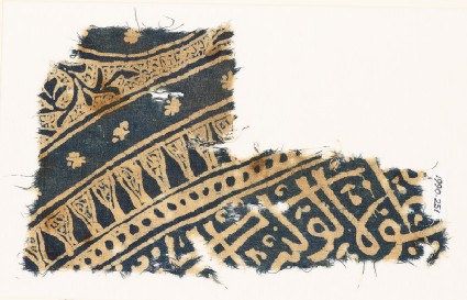 Textile fragment with Arabic or Persian scriptfront