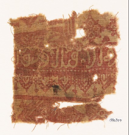 Textile fragment with arches and Arabic inscriptionfront