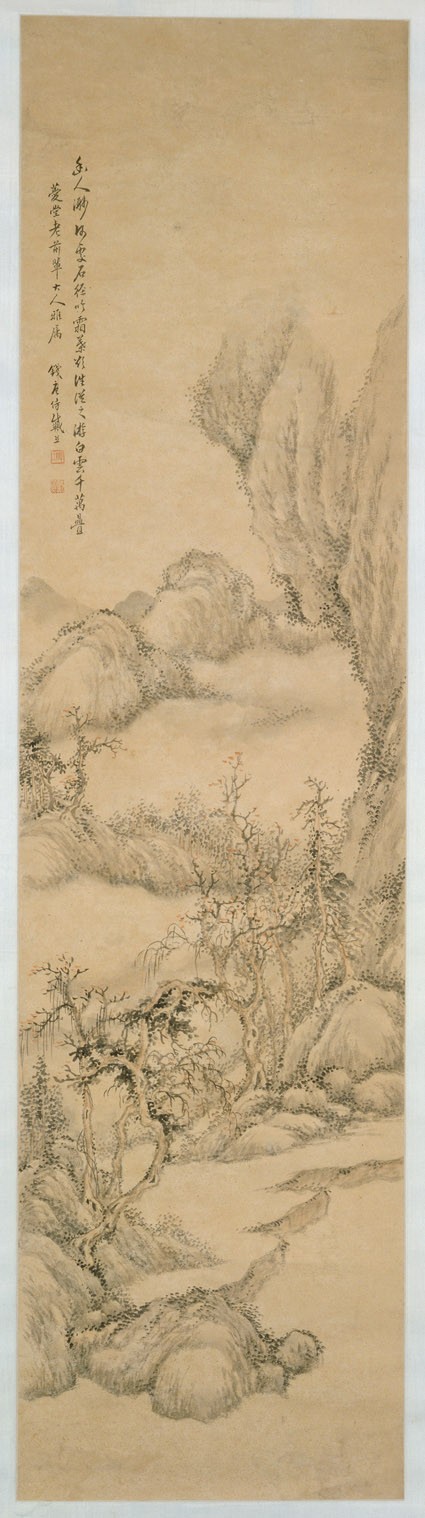 Landscape with trees and rocksfront