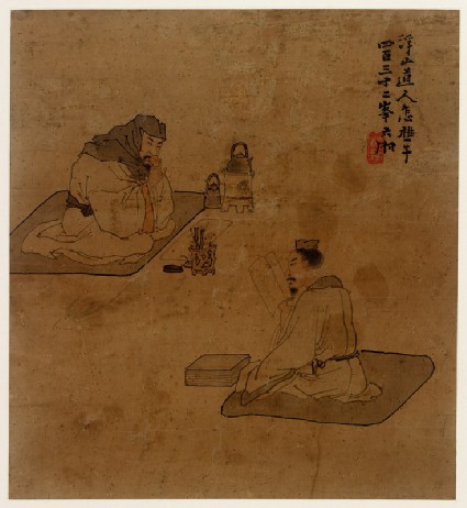 Two figures reading and drinking teafront