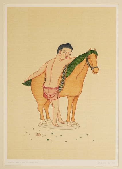 Figure with a horsefront