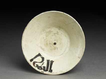 Bowl with epigraphic decorationtop