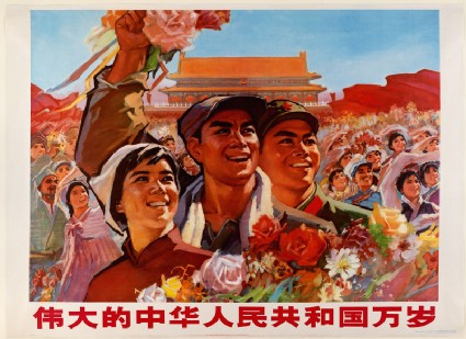 Long Live the Great People's Republic of Chinafront