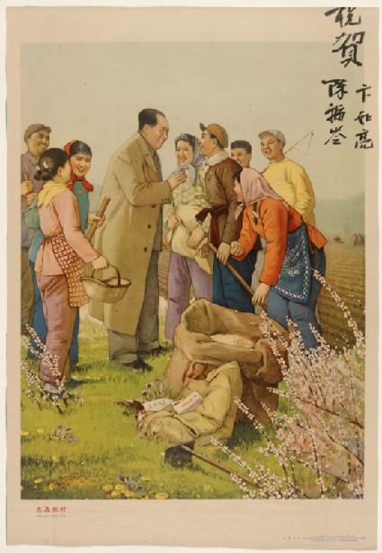 Chairman Mao talking to farmers in a spring landscapefront