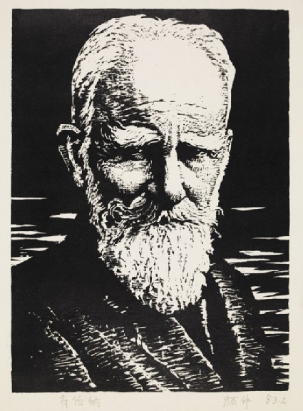 Portrait of George Bernard Shawfront