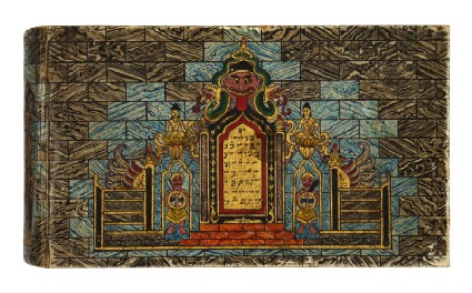 Box in the form of a book containing cards with characters from Wayang theatrefront