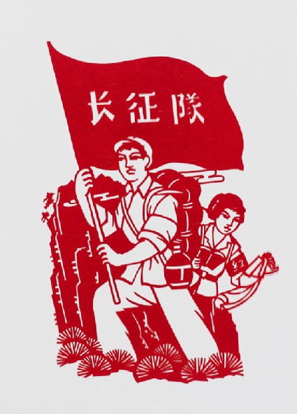 Two youths with a banner reading Changzheng duifront