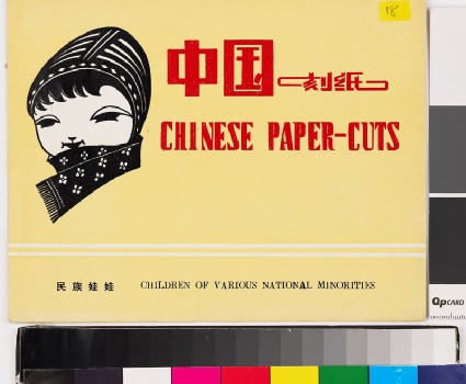 Envelope originally containing papercuts depicting Children of Various National Minoritiesfront