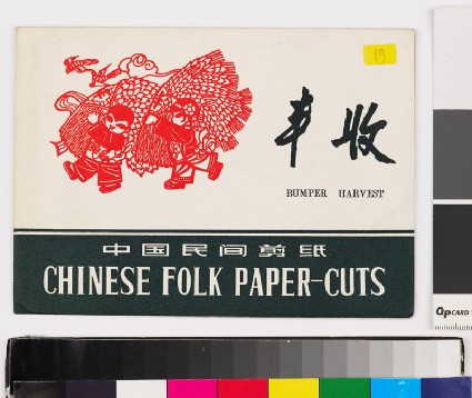 Set of six papercuts depicting a Bumper Harvest and their envelopefront cover