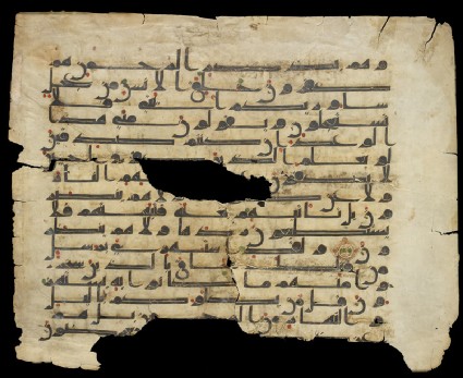 Page from a large Qur’an in kufic scriptfront