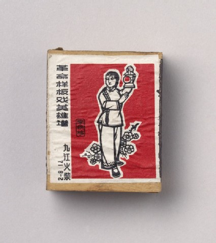 Matchbox depicting a woman holding a lanterntop